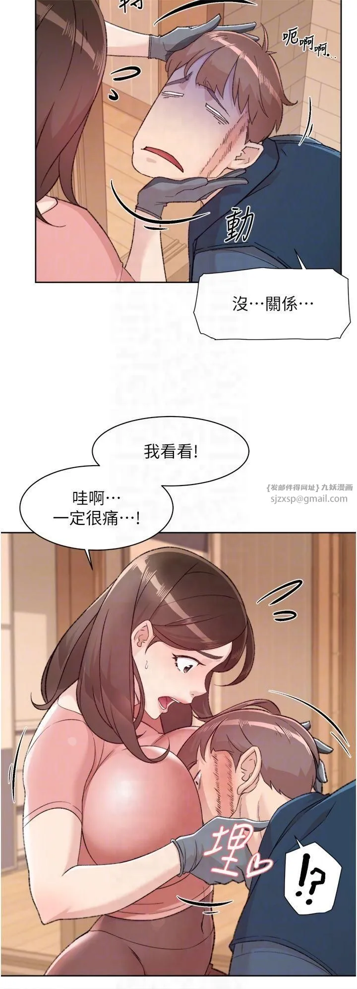 深层洁净达人-第2话-以牙还牙，以胸还胸 - 图片 24