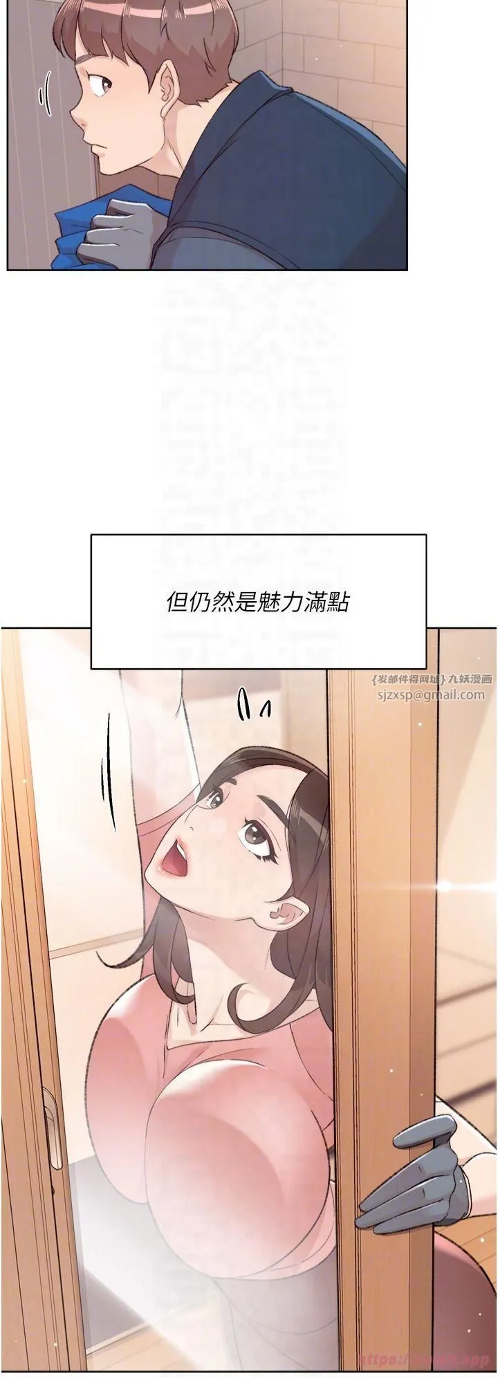 深层洁净达人-第2话-以牙还牙，以胸还胸 - 图片 22