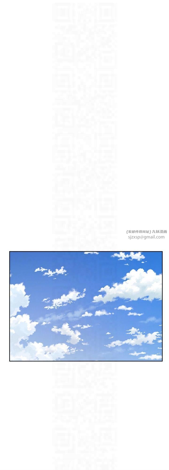 深層潔淨達人第2話-以牙還牙，以胸還胸