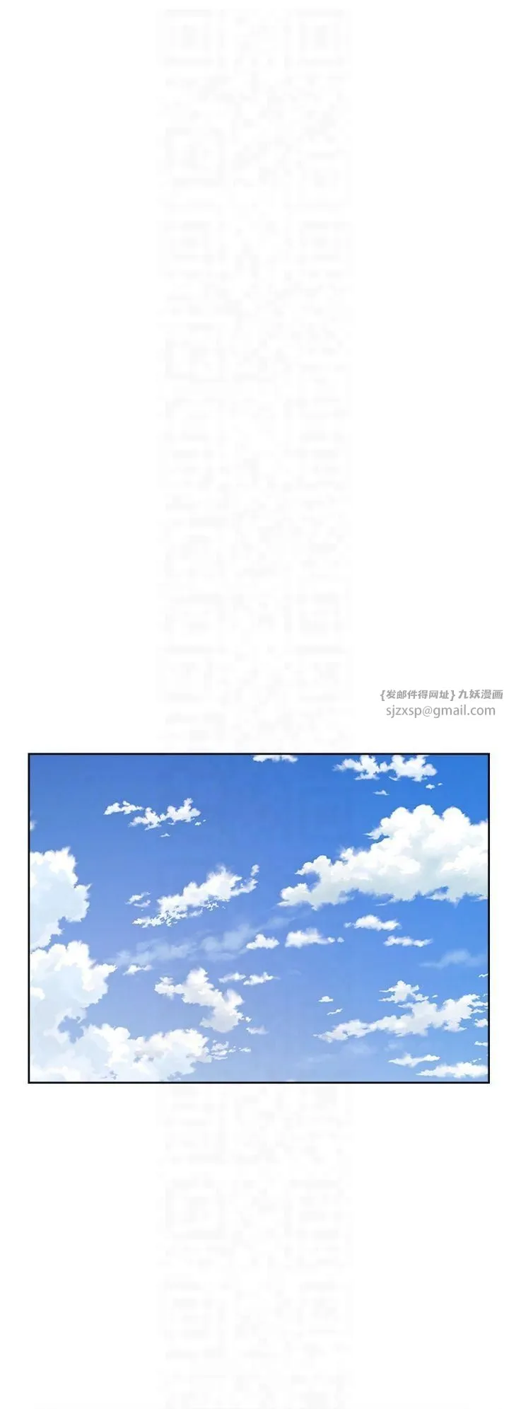 深層潔淨達人第2話-以牙還牙，以胸還胸
