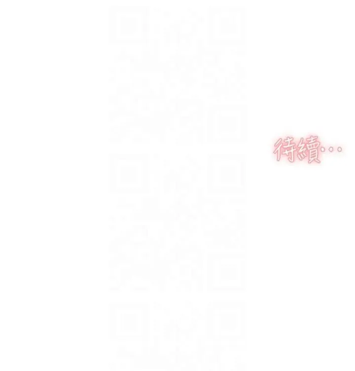 深層潔淨達人第2話-以牙還牙，以胸還胸