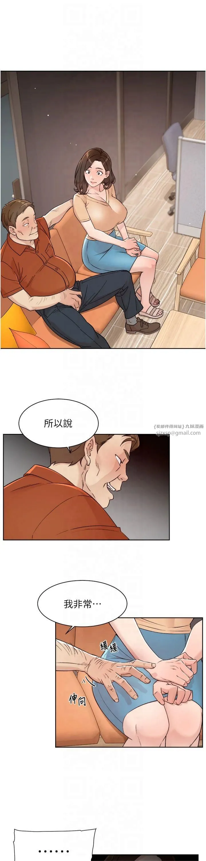深层洁净达人-第3话-阿姨帮你含好不好? - 图片 3