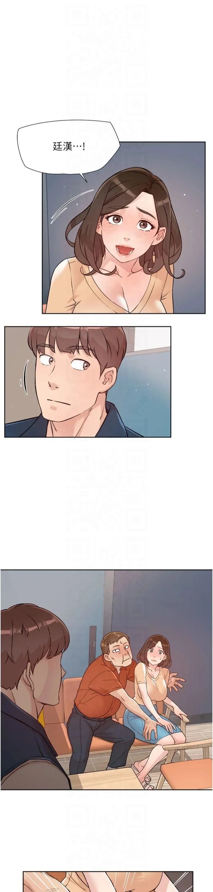 深层洁净达人-第3话-阿姨帮你含好不好? - 图片 5