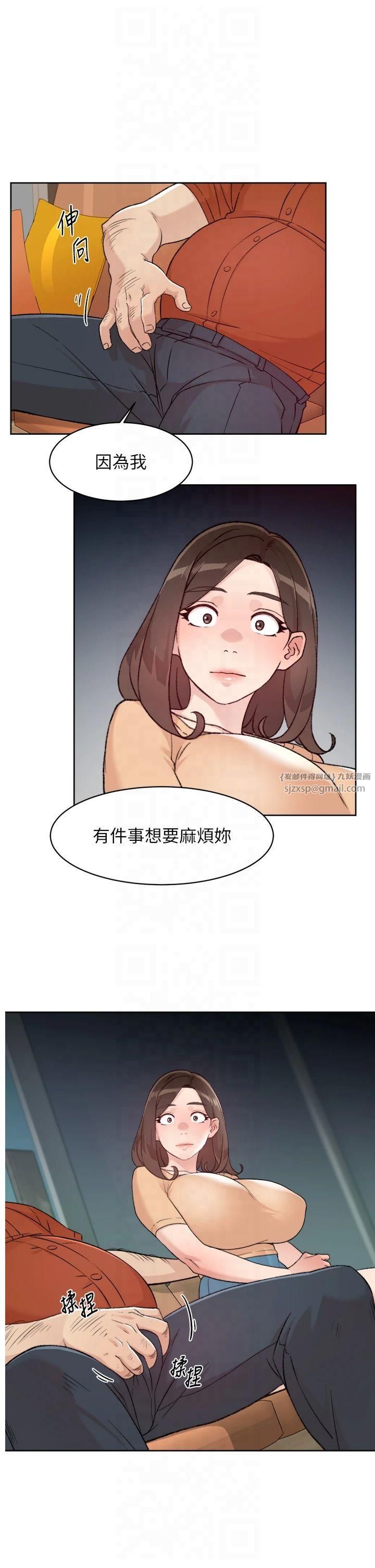 深层洁净达人第3话-阿姨帮你含好不好?