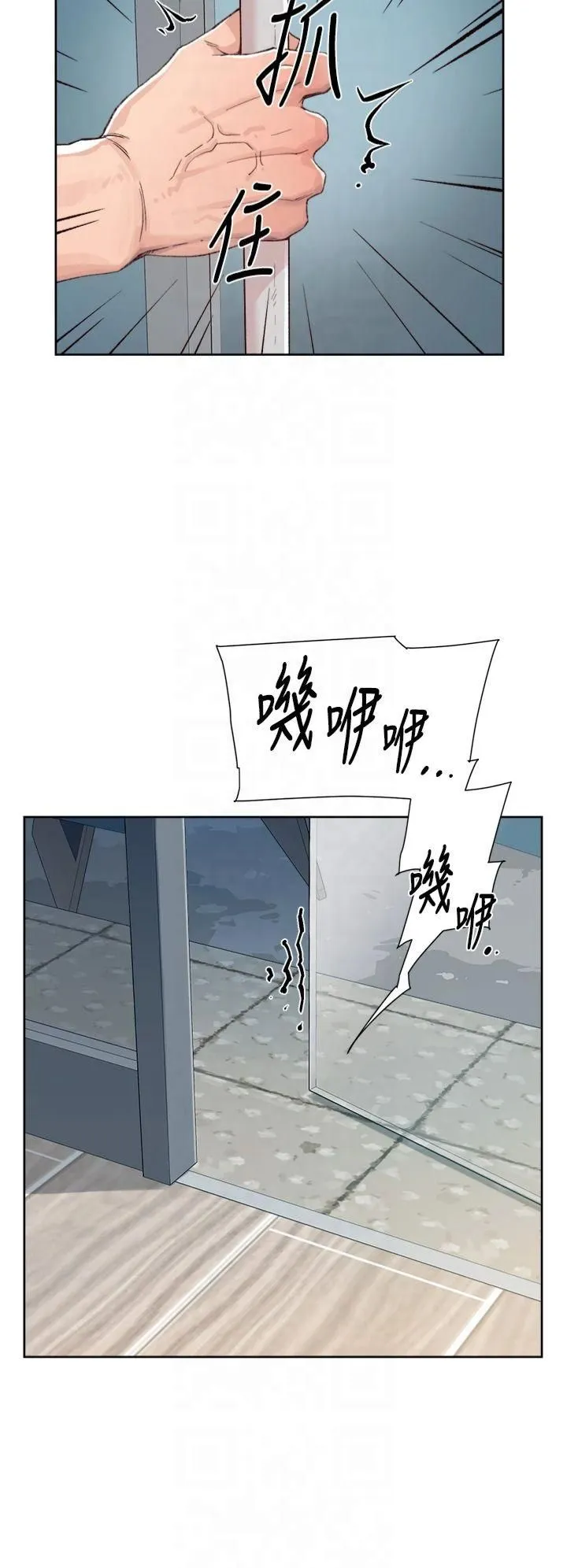 深层洁净达人-第3话-阿姨帮你含好不好? - 图片 8