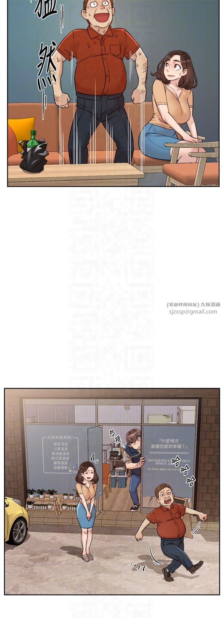 深層潔淨達人第3話-阿姨幫你含好不好?