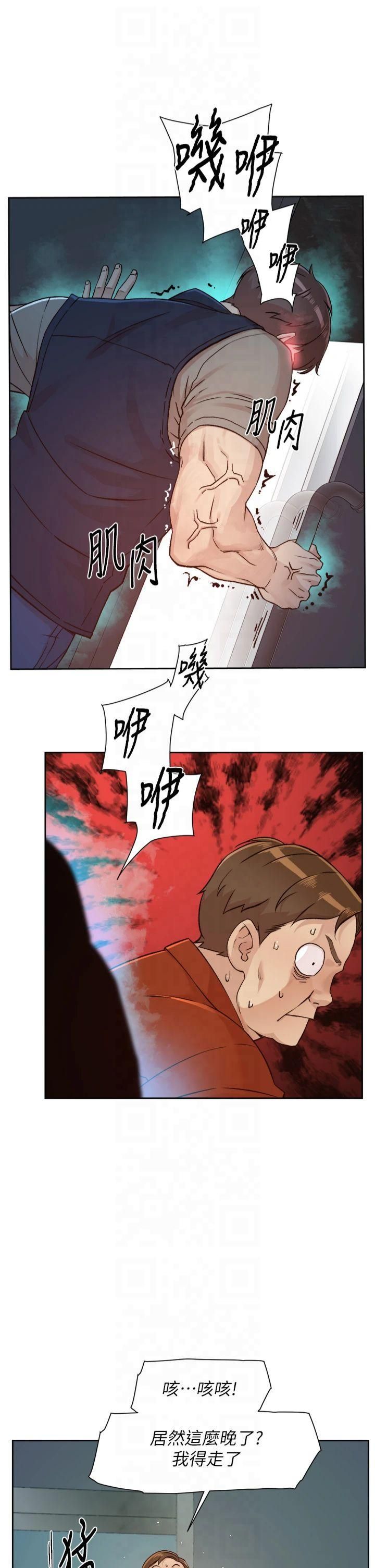 深層潔淨達人第3話-阿姨幫你含好不好?