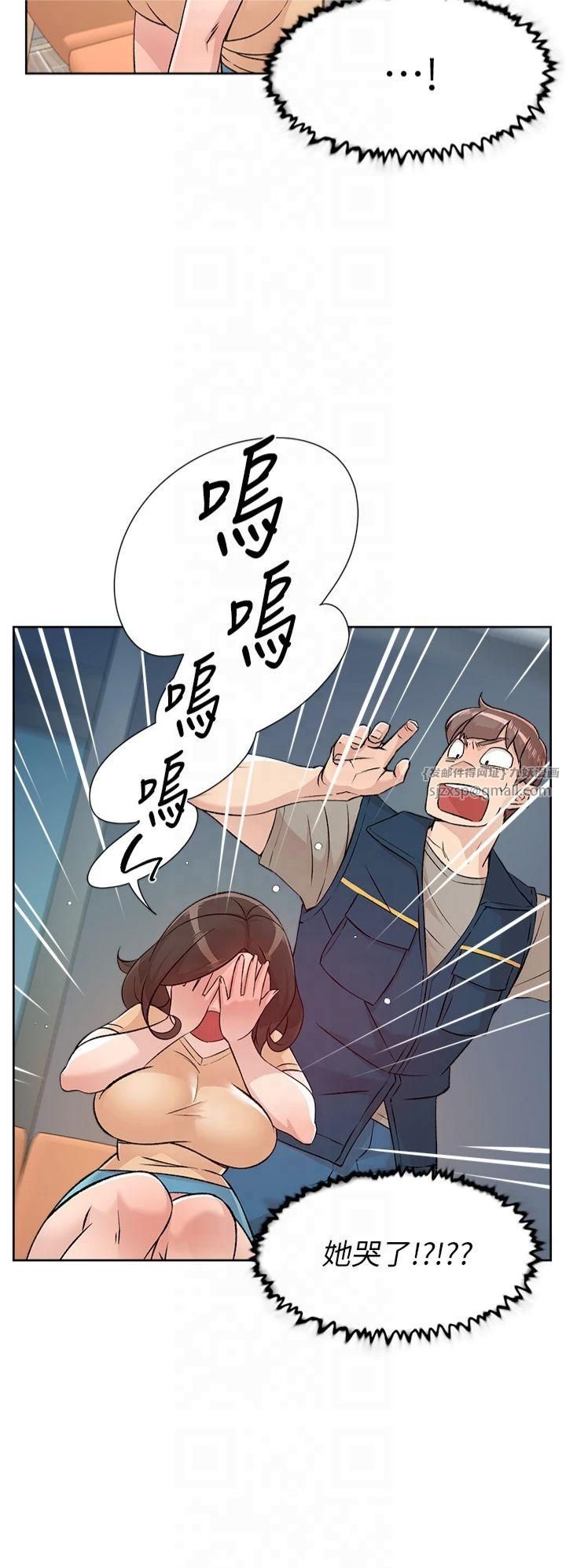 深层洁净达人第3话-阿姨帮你含好不好?