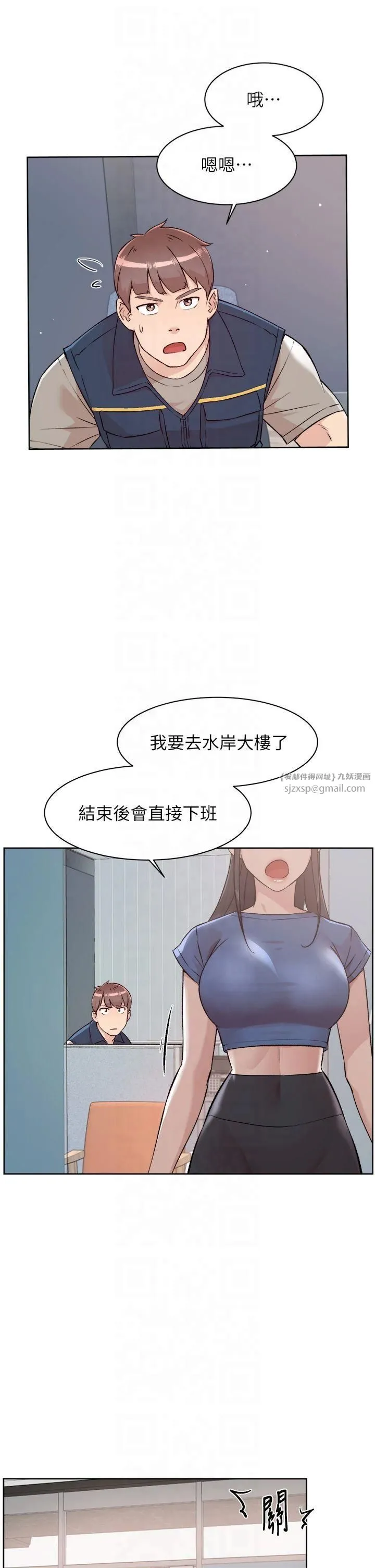 深层洁净达人-第3话-阿姨帮你含好不好? - 图片 17