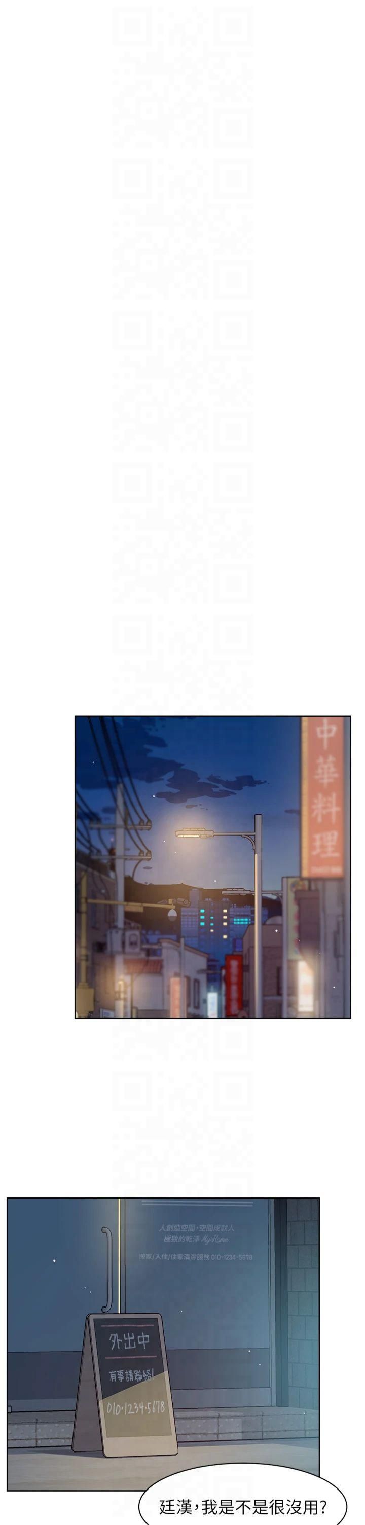 深层洁净达人第3话-阿姨帮你含好不好?