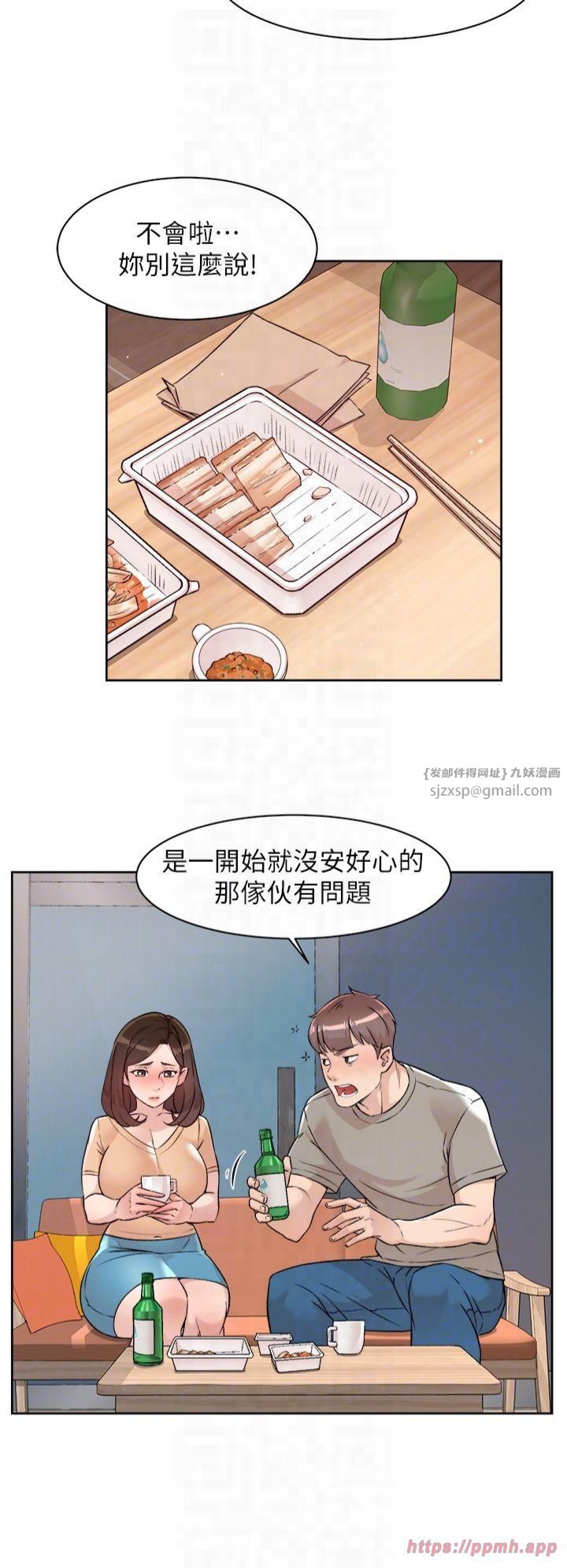 深層潔淨達人第3話-阿姨幫你含好不好?