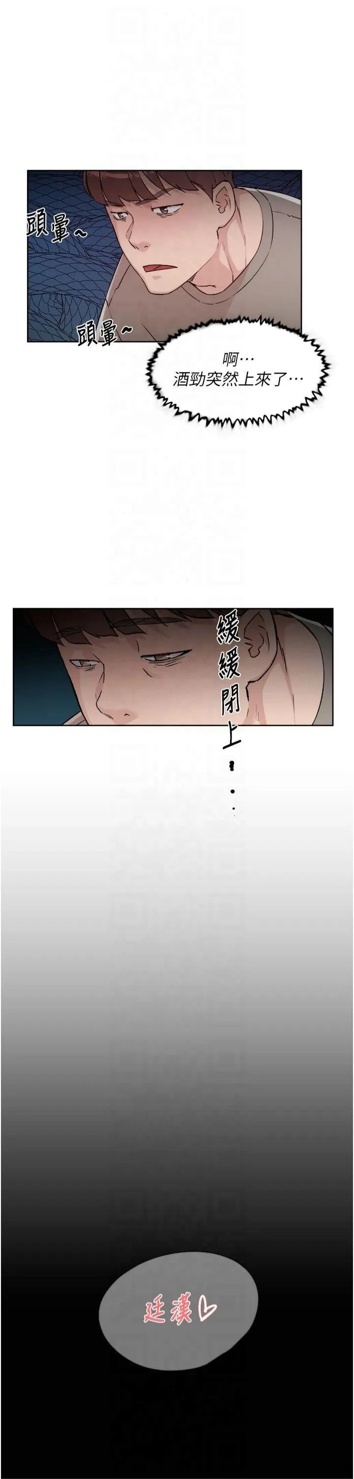 深層潔淨達人第3話-阿姨幫你含好不好?