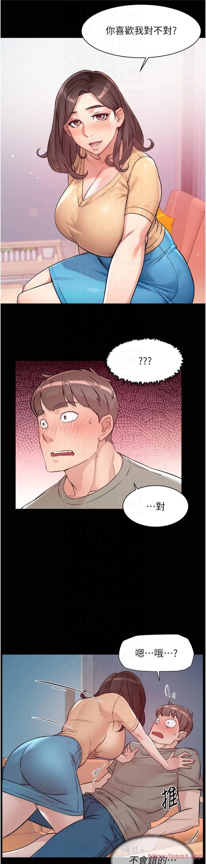 深層潔淨達人第3話-阿姨幫你含好不好?