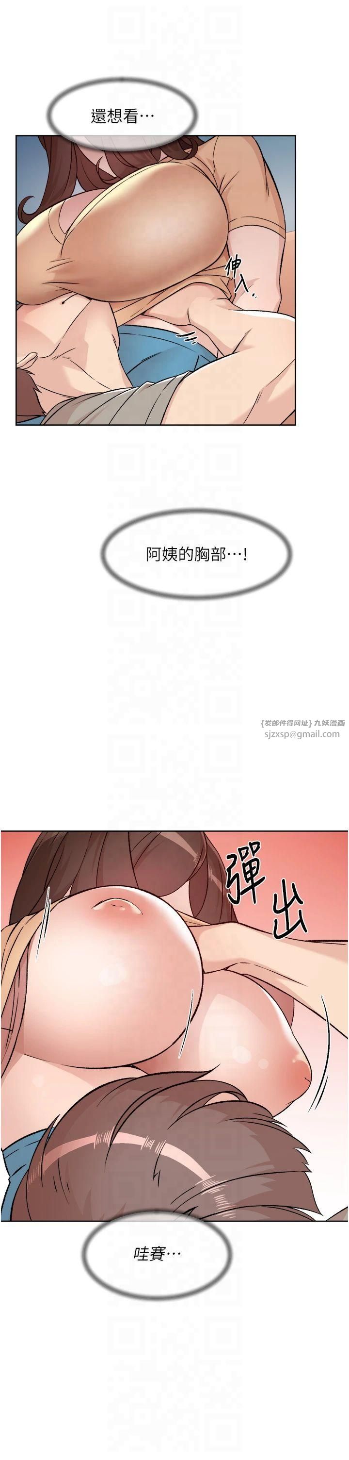 深層潔淨達人第3話-阿姨幫你含好不好?