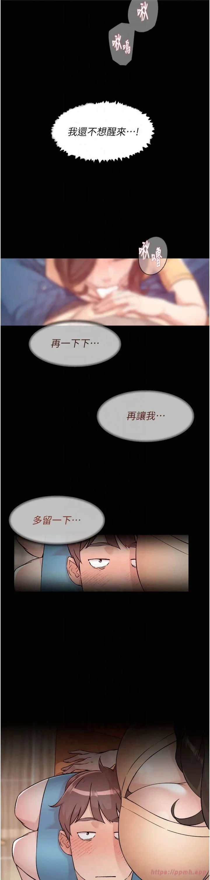 深層潔淨達人第3話-阿姨幫你含好不好?