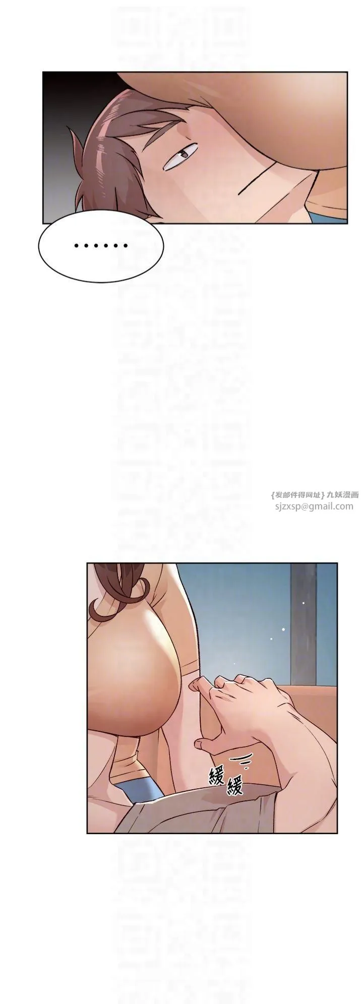 深层洁净达人-第3话-阿姨帮你含好不好? - 图片 34