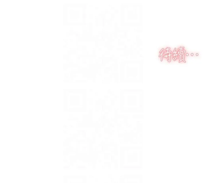 深层洁净达人-第3话-阿姨帮你含好不好? - 图片 38