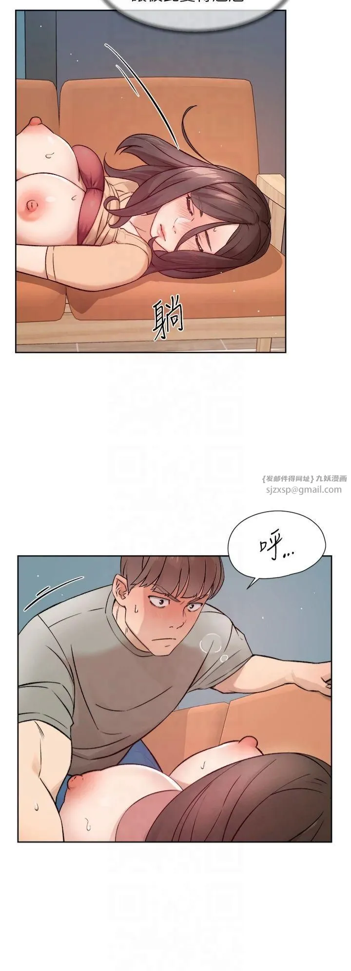 深层洁净达人-第4话-妳把我夹得好紧! - 图片 8
