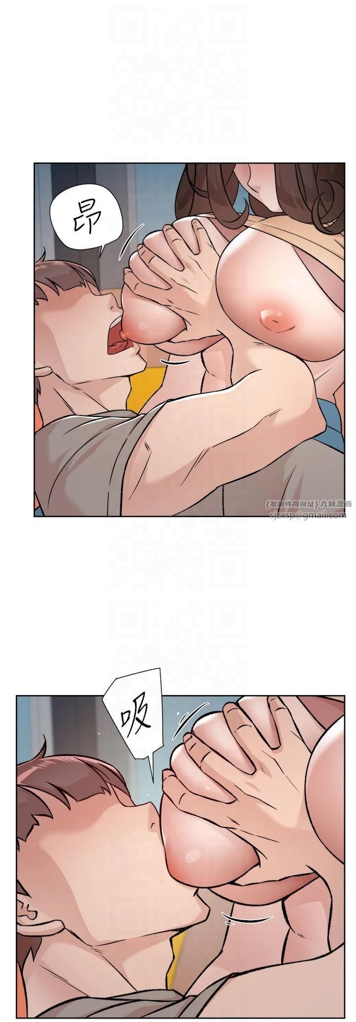 深層潔淨達人第4話-妳把我夾得好緊!