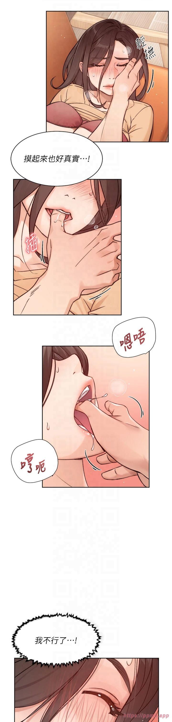 深層潔淨達人第4話-妳把我夾得好緊!