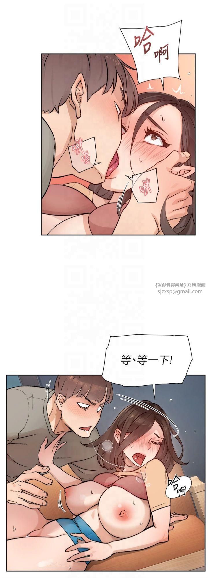 深層潔淨達人第4話-妳把我夾得好緊!