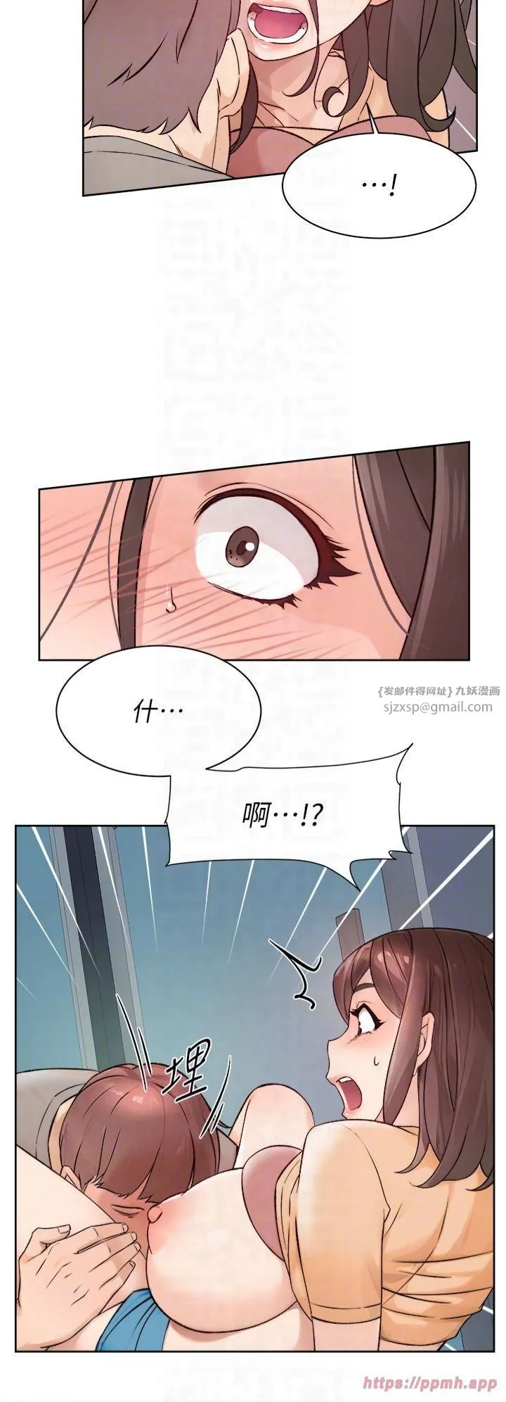 深层洁净达人-第4话-妳把我夹得好紧! - 图片 18