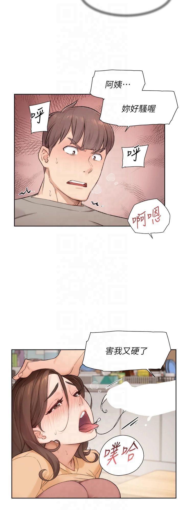 深層潔淨達人第5話-妳也還想再繼續吧?