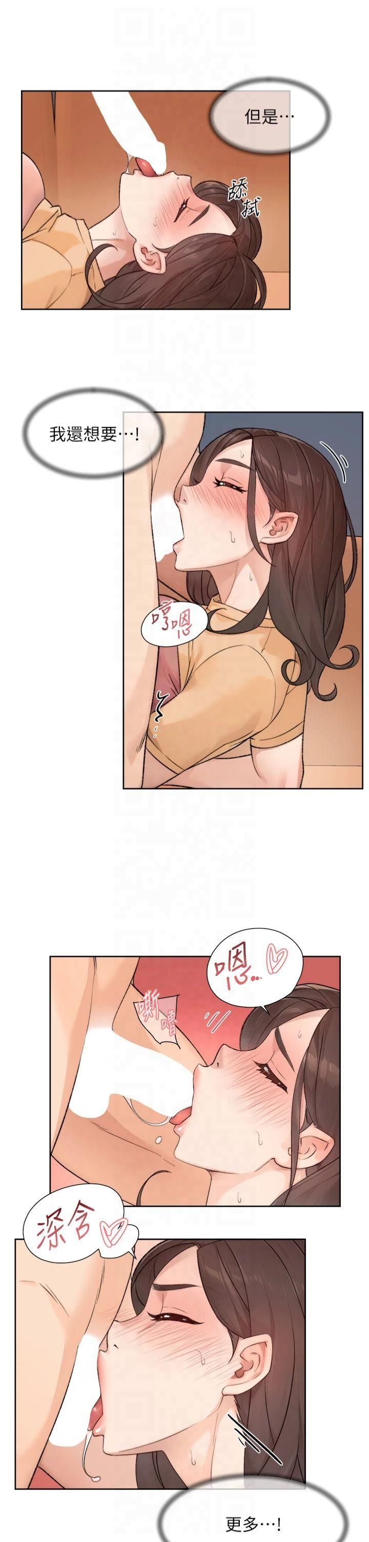 深层洁净达人第5話-妳也還想再繼續吧?