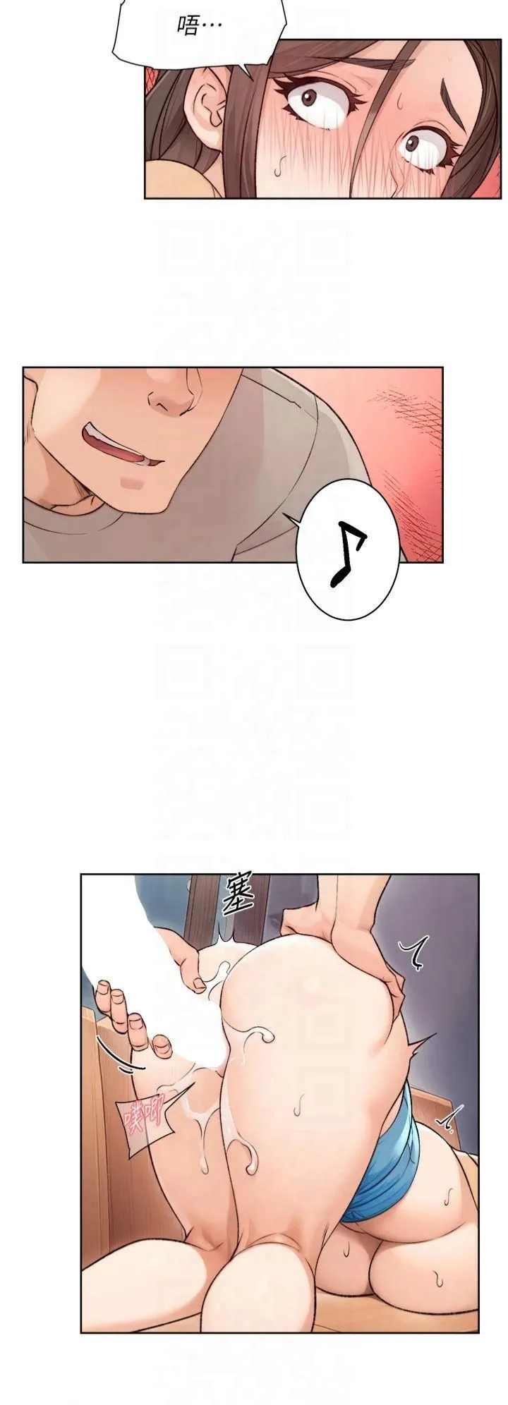 深层洁净达人-第5话-妳也还想再继续吧? - 图片 19