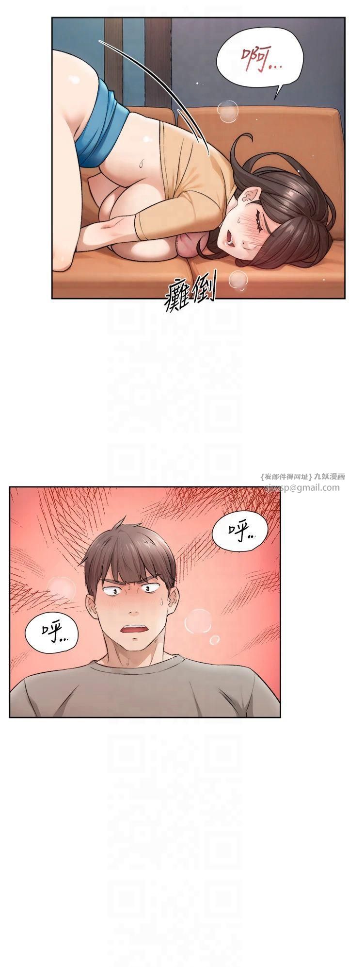 深層潔淨達人第5話-妳也還想再繼續吧?