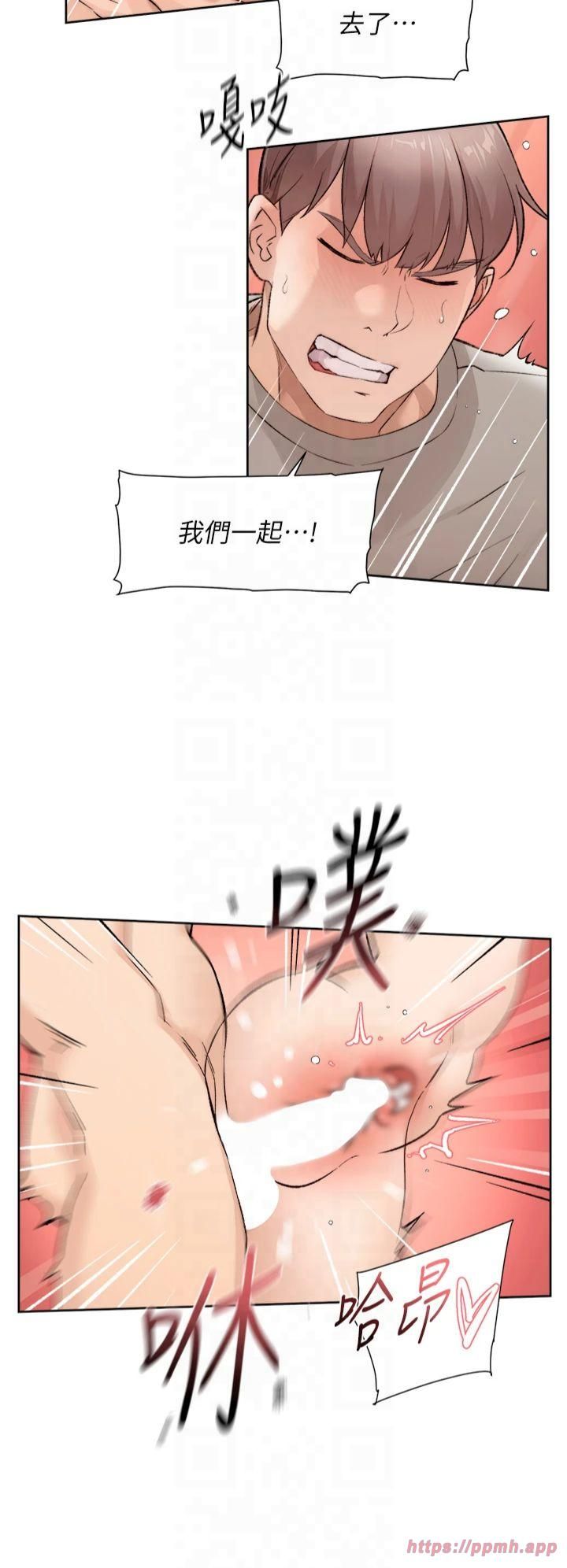 深层洁净达人第5話-妳也還想再繼續吧?