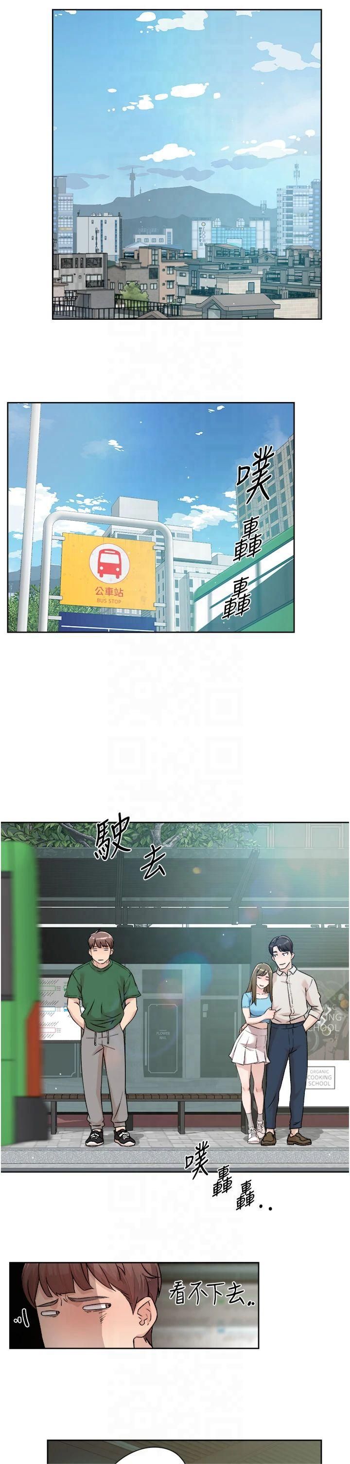 深層潔淨達人第6話-而且我還射進去瞭