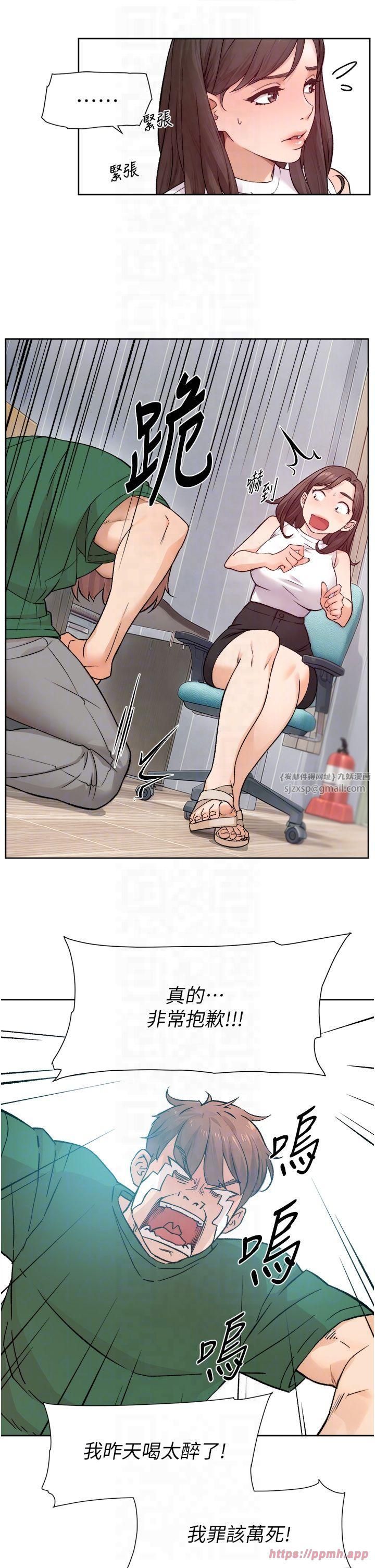 深層潔淨達人第6話-而且我還射進去瞭