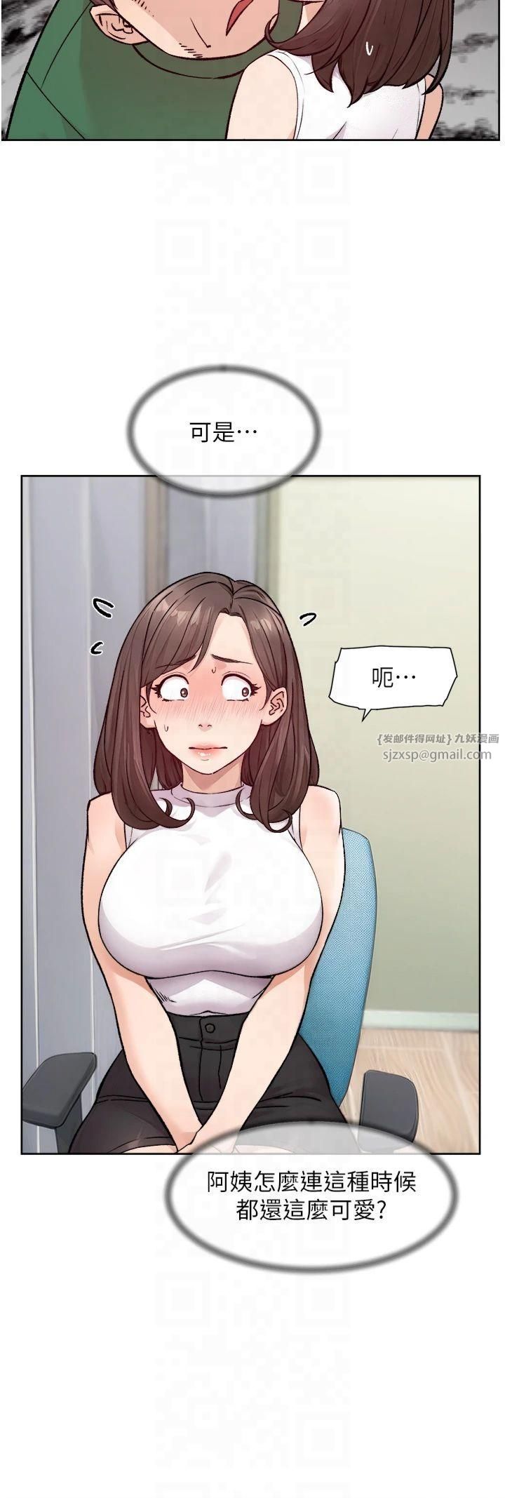 深層潔淨達人第6話-而且我還射進去瞭