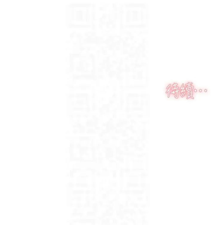 深层洁净达人-第6话-而且我还射进去瞭 - 图片 30