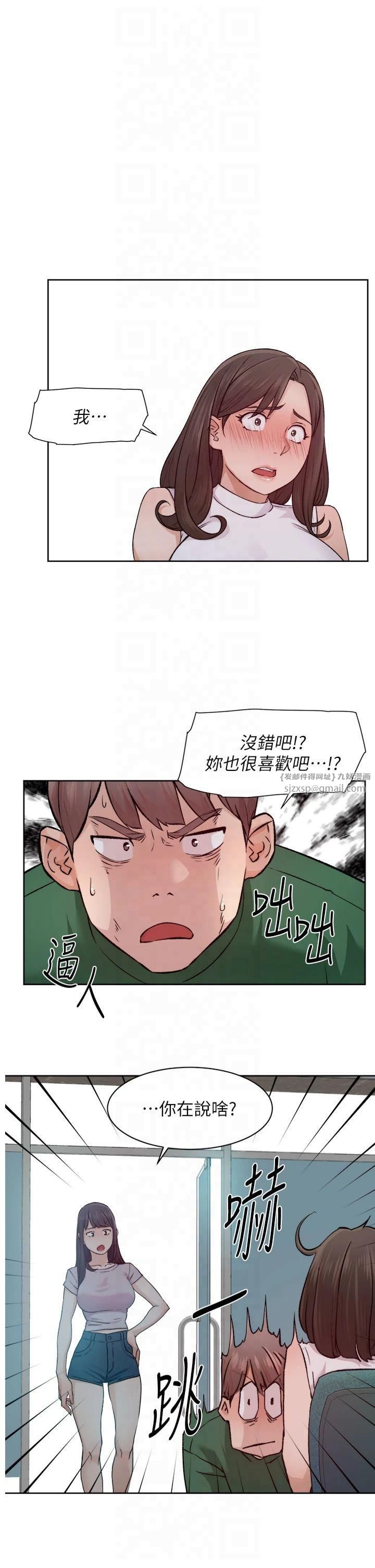 深层洁净达人第7話-這就是清潔工的「福利」?!