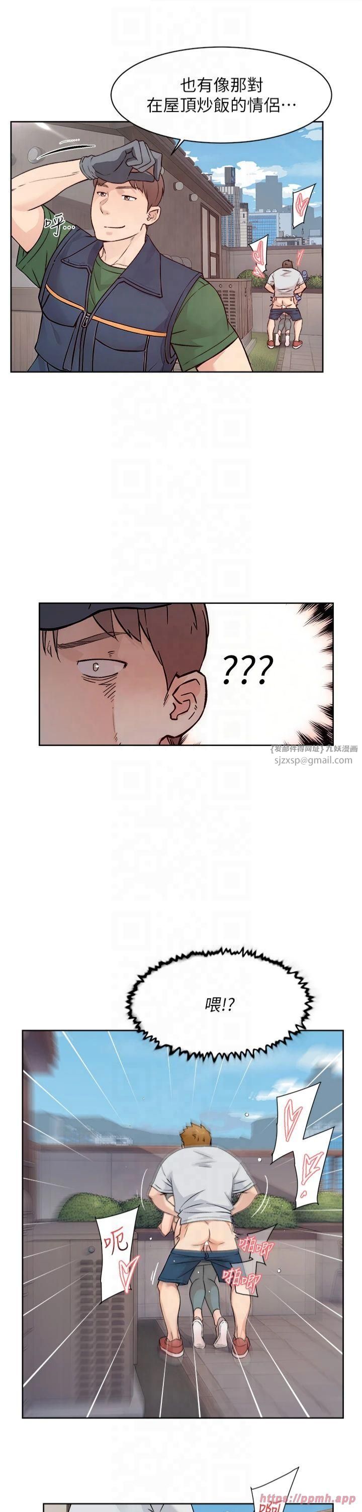 深層潔淨達人第7話-這就是清潔工的「福利」?!