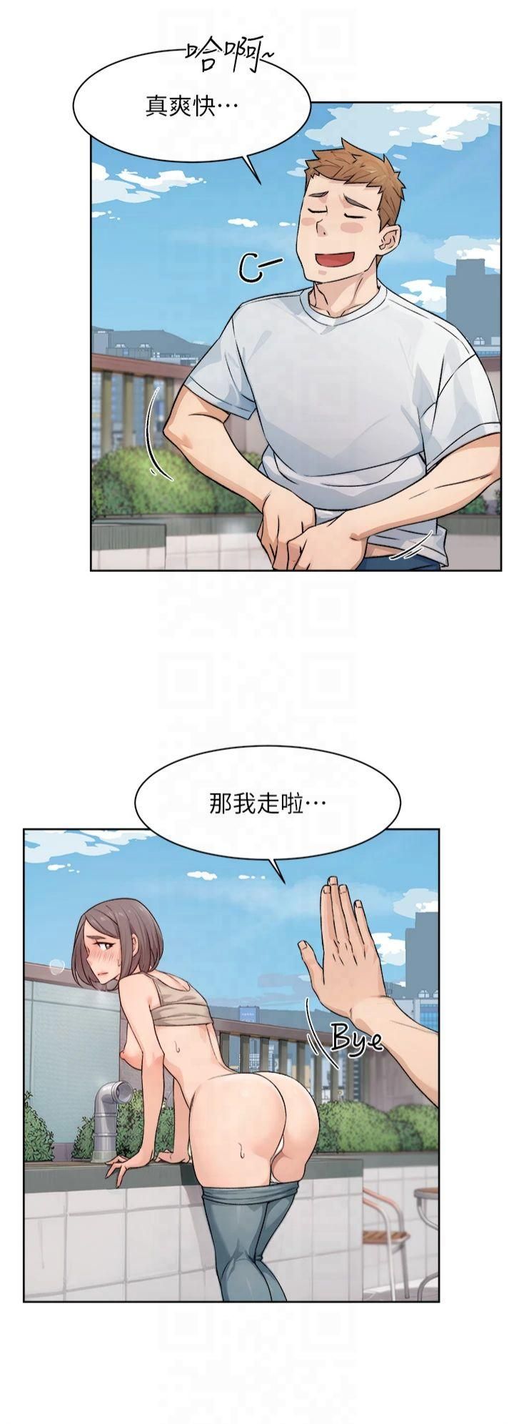 深层洁净达人第7話-這就是清潔工的「福利」?!