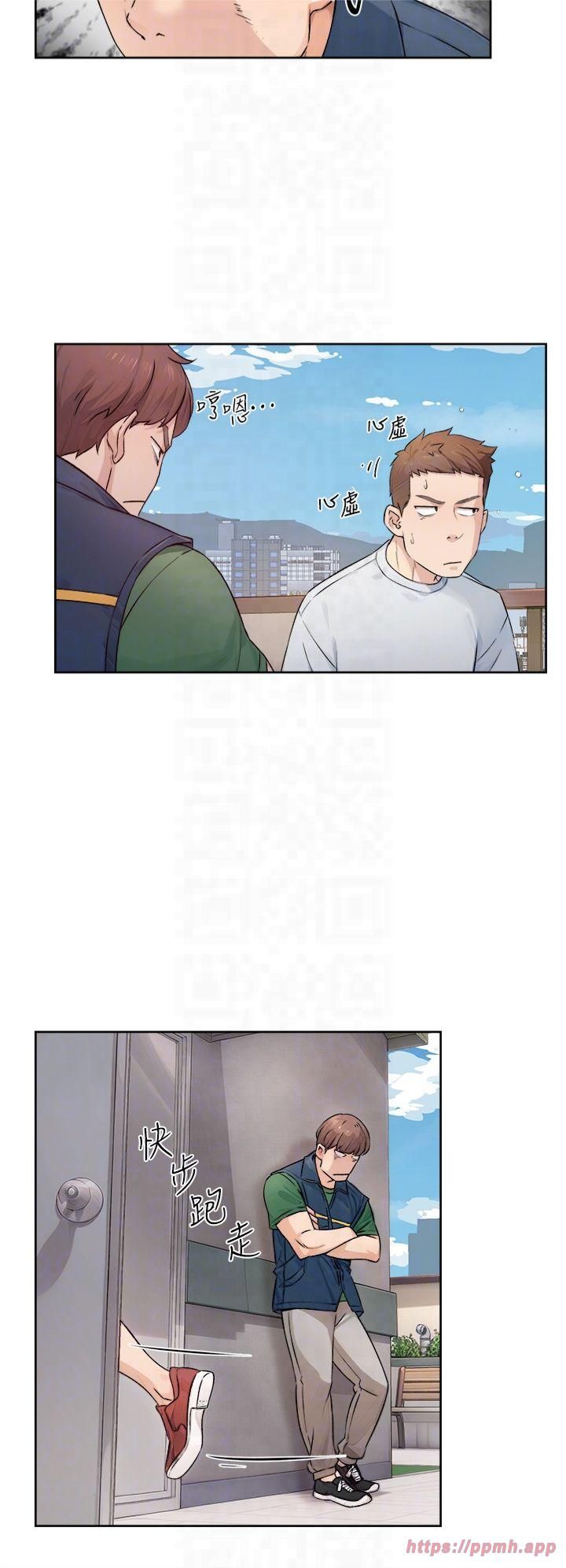 深層潔淨達人第7話-這就是清潔工的「福利」?!