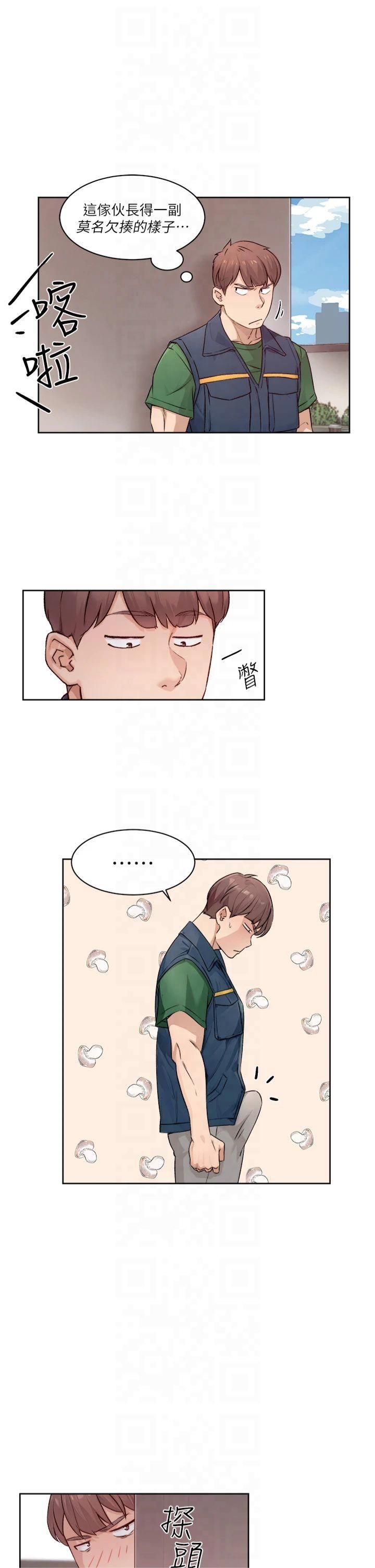 深層潔淨達人第7話-這就是清潔工的「福利」?!