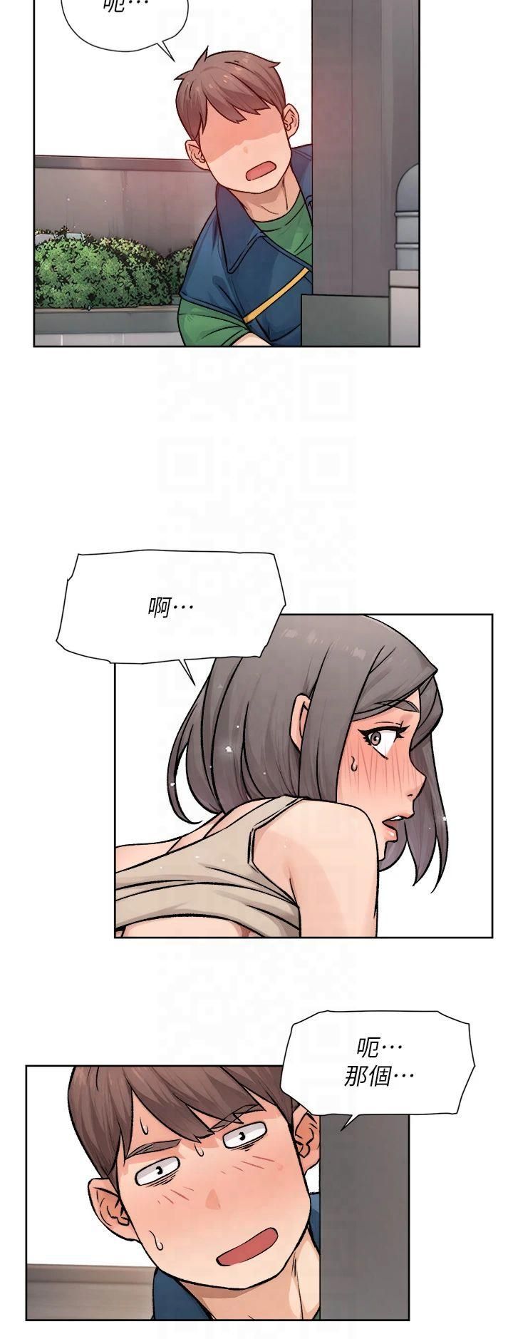 深层洁净达人第8話-人傢還沒做夠