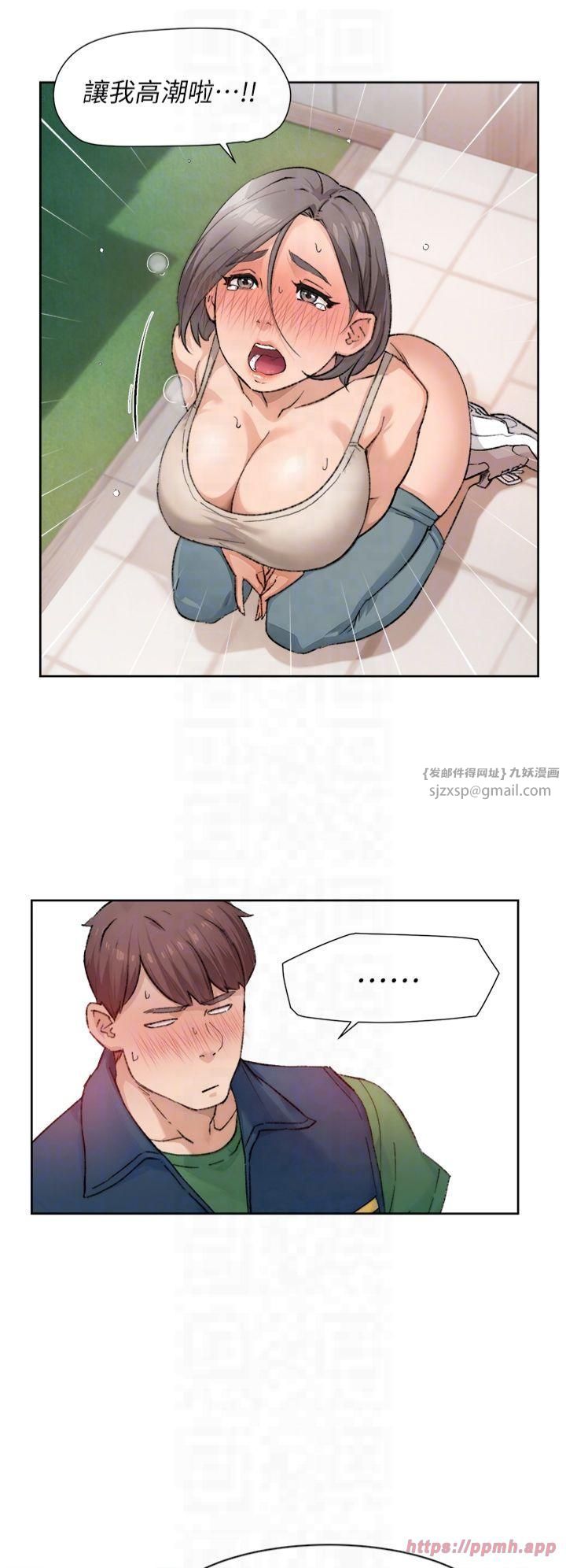 深层洁净达人第8話-人傢還沒做夠