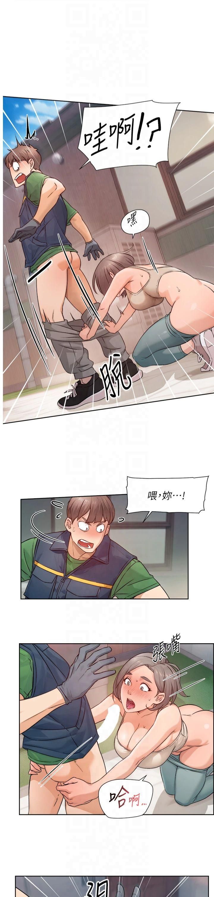 深層潔淨達人第8話-人傢還沒做夠