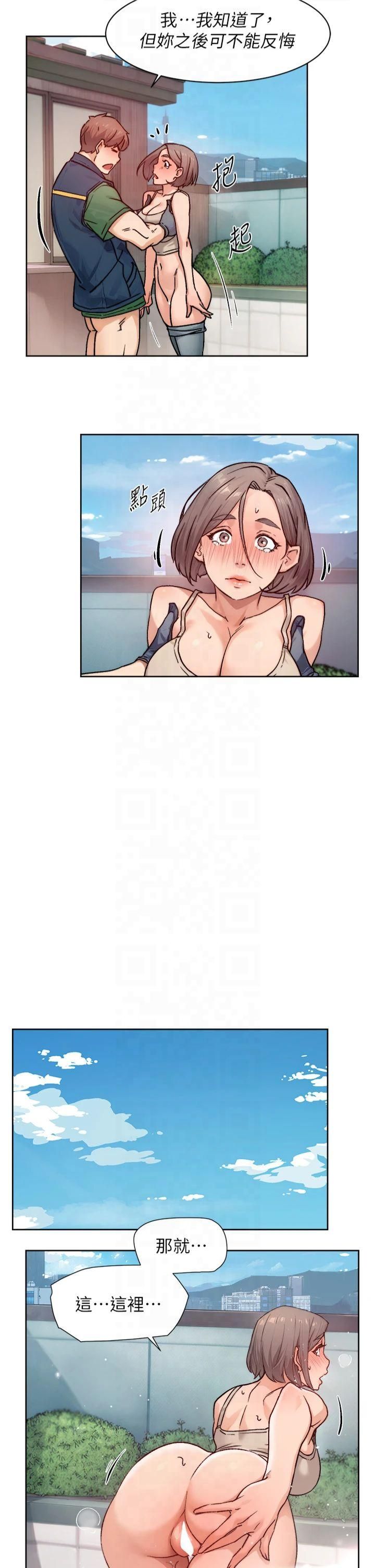 深层洁净达人第8話-人傢還沒做夠