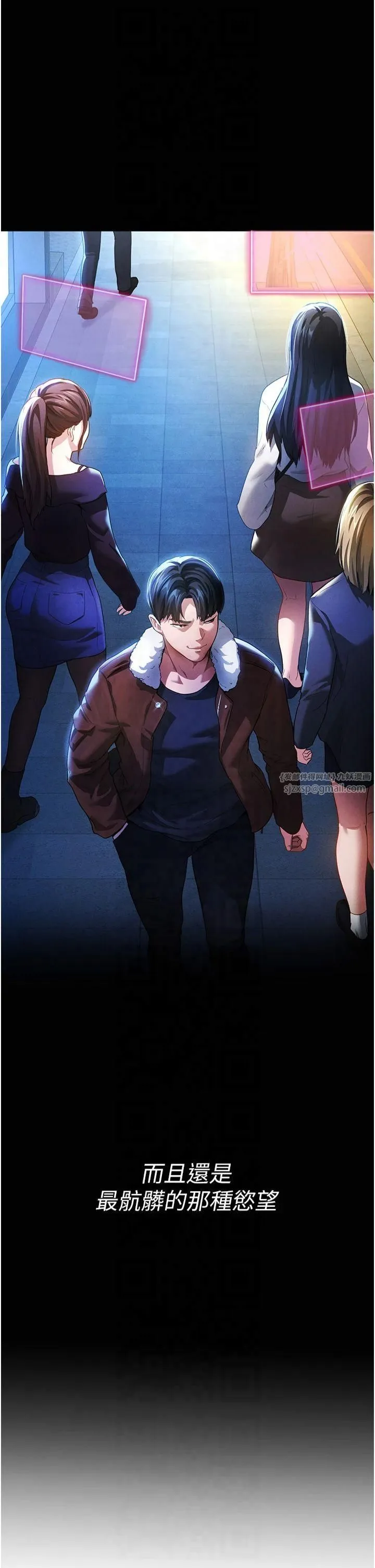 私密视角-第1话-看见丑陋的慾望 - 图片 6