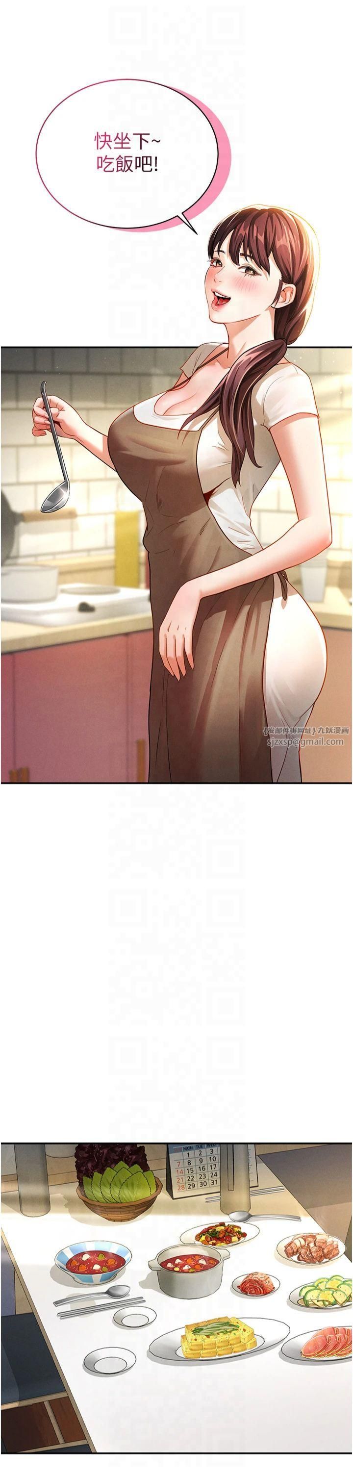 私密视角第1话-看见丑陋的慾望