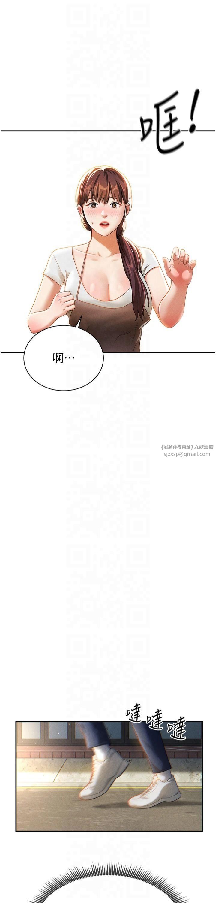 私密視角第1話-看見醜陋的慾望