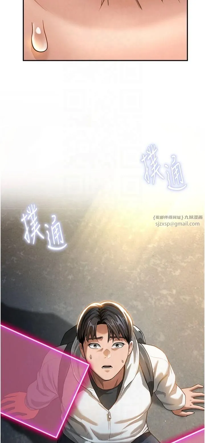 私密視角第2話-跨越傢人的界線