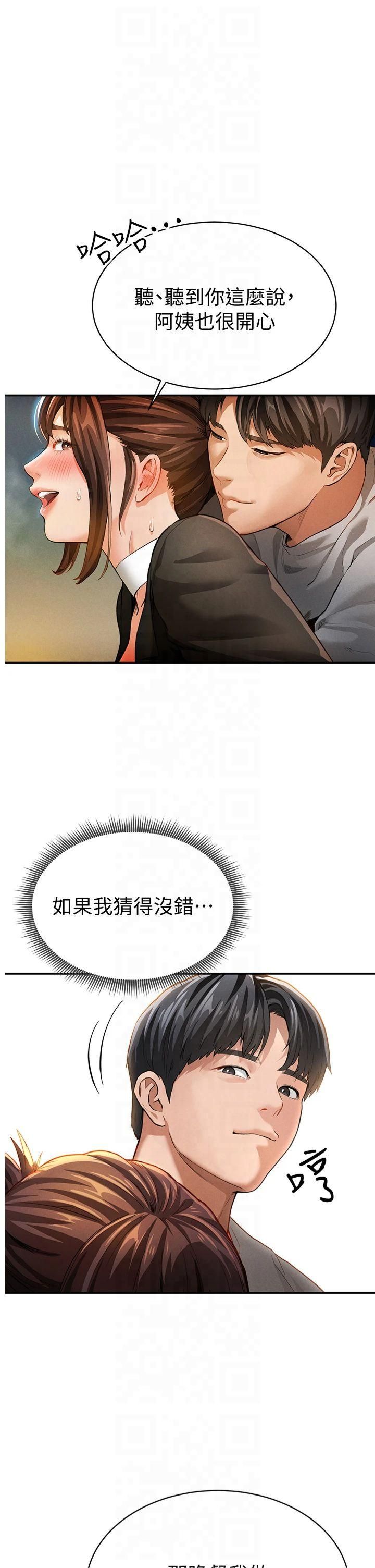 私密视角第3话-对于性爱的饥渴