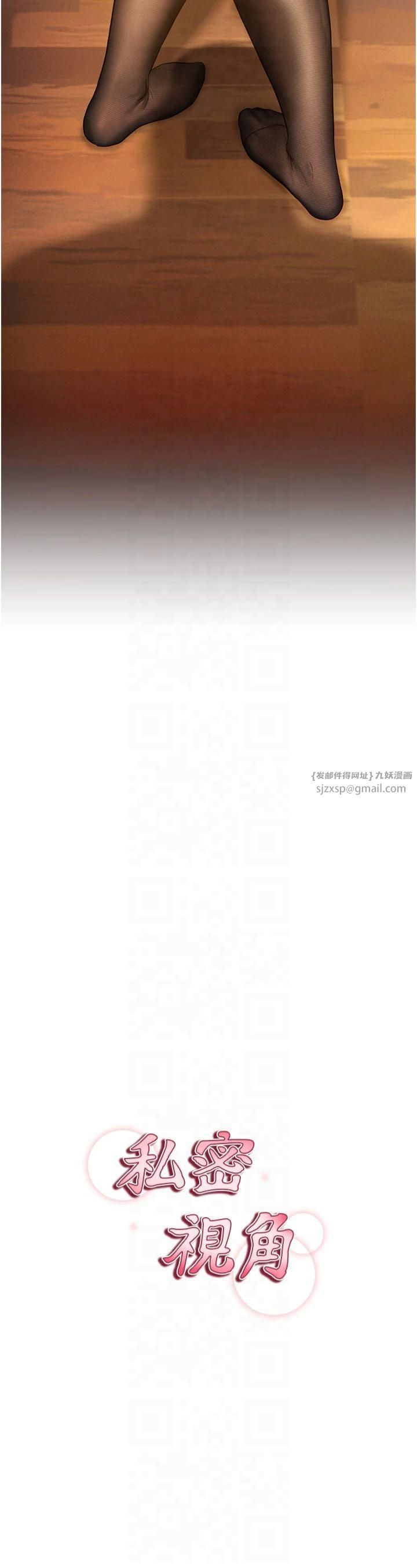 私密视角第3话-对于性爱的饥渴